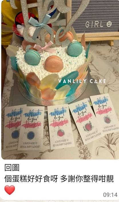 He or She Gender Reveal Creamy Rice Cake