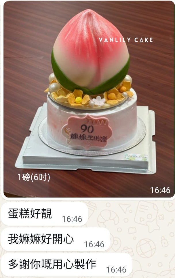 扑扑壽桃包忌廉蛋糕 (無糖/低糖)