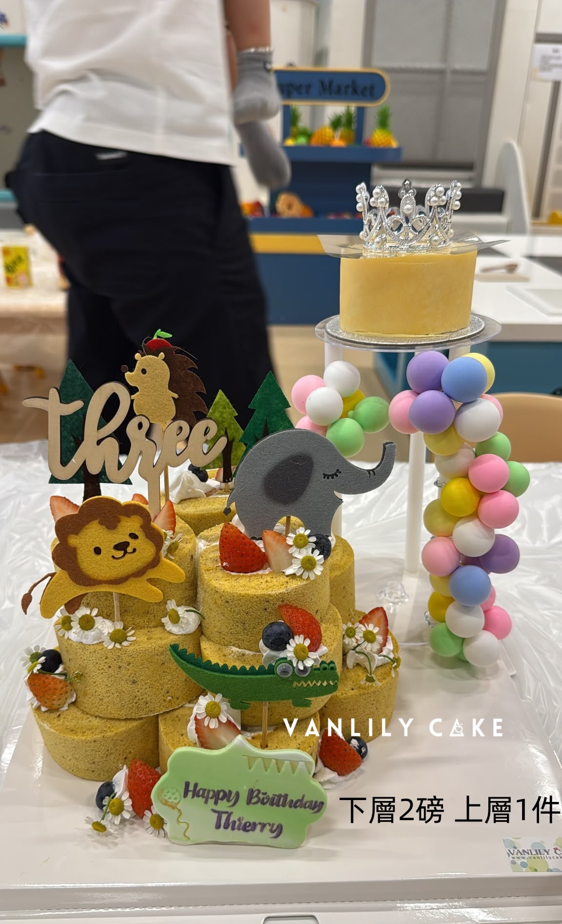 Family Double up Cake Tower - 森林米蛋卷