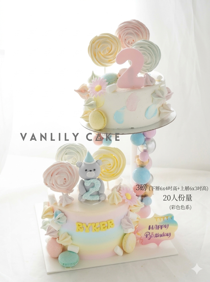 Family Lollipop Cake Double-up cake tower 波板糖忌廉蛋糕