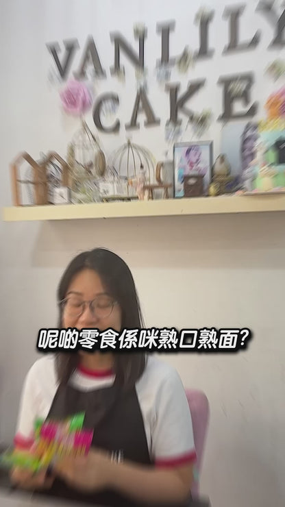 BB純素一口蛋糕