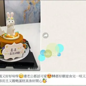純素蕃薯南瓜蛋糕(配公仔) - Image 9