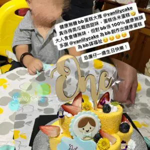 無糖 Baby Tower - Image 2