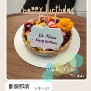 無糖純素心心粒Mousse撻 Sugar-free vegan fruit Tart - Image 12