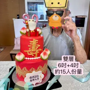 壽星公公婆婆糖皮蛋糕 - Image 9