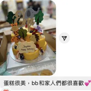 無糖 Baby Tower - Image 13
