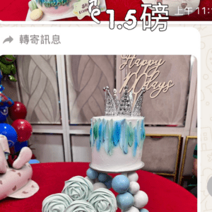 Family Lollipop Cake Double-up cake tower 波板糖忌廉蛋糕 - Image 2