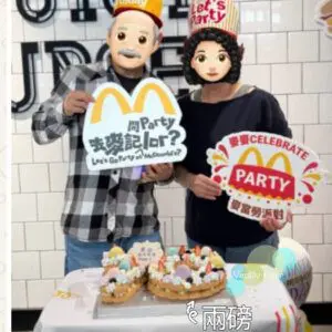 Number Cake (數字/字母/心型蛋糕) - Image 21
