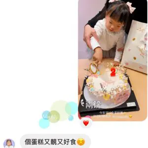 小兔紅蘿蔔乳酪忌廉蛋糕 Bunny Carrot Yougurt Cream Cake - Image 6