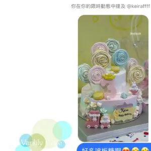 無糖 BB Lollipop Cake - Image 23