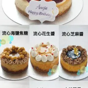 純素芝士蛋糕-多款口味 - Image 7