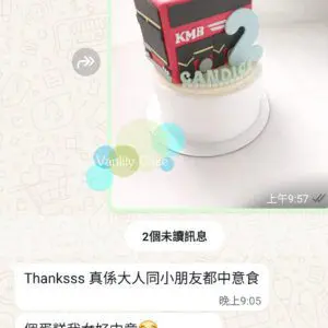 鮮果忌廉蛋糕 (配車車款式) - Image 12