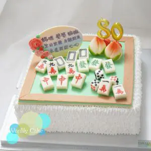 麻雀忌廉蛋糕 - Image 7