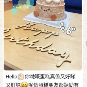 無糖小蘋果蛋糕 Little Apple Cake - Image 6