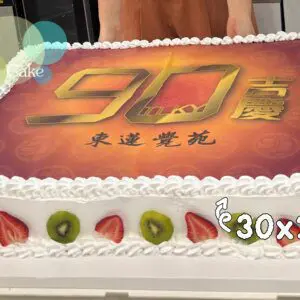 打印相片忌廉蛋糕 Photo Printing Cream Cake - Image 11
