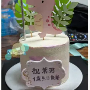 純素恐龍蛋糕 Vegan Sugar-free Dinosaur Cake - Image 8