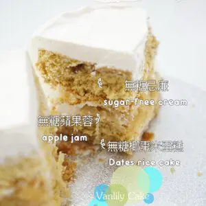 無糖米蛋糕 (配公仔) Sugar-free Rice Cake (with Figure) - Image 26