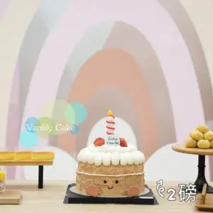 無糖小蘋果蛋糕 Little Apple Cake - Image 16