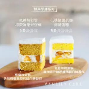 水果聖誕樹 Fruit Christmas tree - Image 4