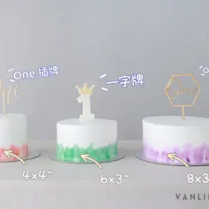 Royal Sugar Free Cake Smash - Image 3