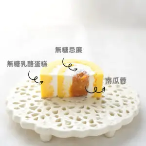 無糖 Baby Tower - Image 3