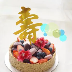無糖純素心心粒Mousse撻 Sugar-free vegan fruit Tart - Image 8