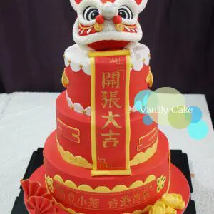 開張醒獅糖皮蛋糕 - Image 14