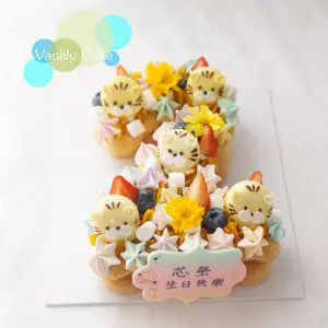 無糖 2字 Number Cake - Image 2