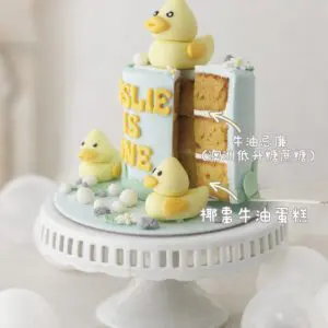 鴨仔糖皮蛋糕 - Image 3