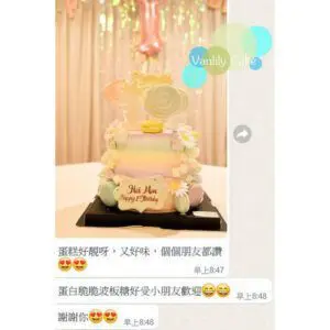 波板糖忌廉蛋糕 Lollipop Cake - Image 16
