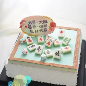 麻雀忌廉蛋糕 - Image 4