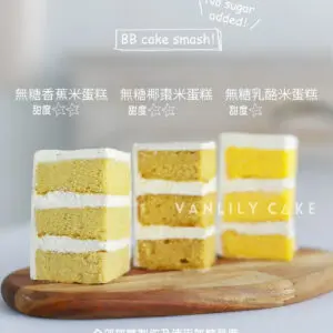 Royal Sugar Free Cake Smash - Image 8