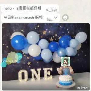 忌廉蛋糕 Cream Cake Smash - Image 15