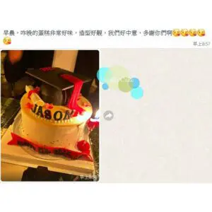 畢業帽忌廉米蛋糕 - Image 4