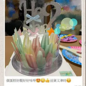 He or She Gender Reveal Cake 性別揭曉忌廉米蛋糕 - Image 4