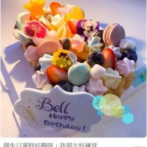 Number Cake (數字/字母/心型蛋糕) - Image 8