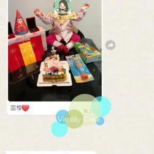 無糖1字 BB Number Cake - Image 11