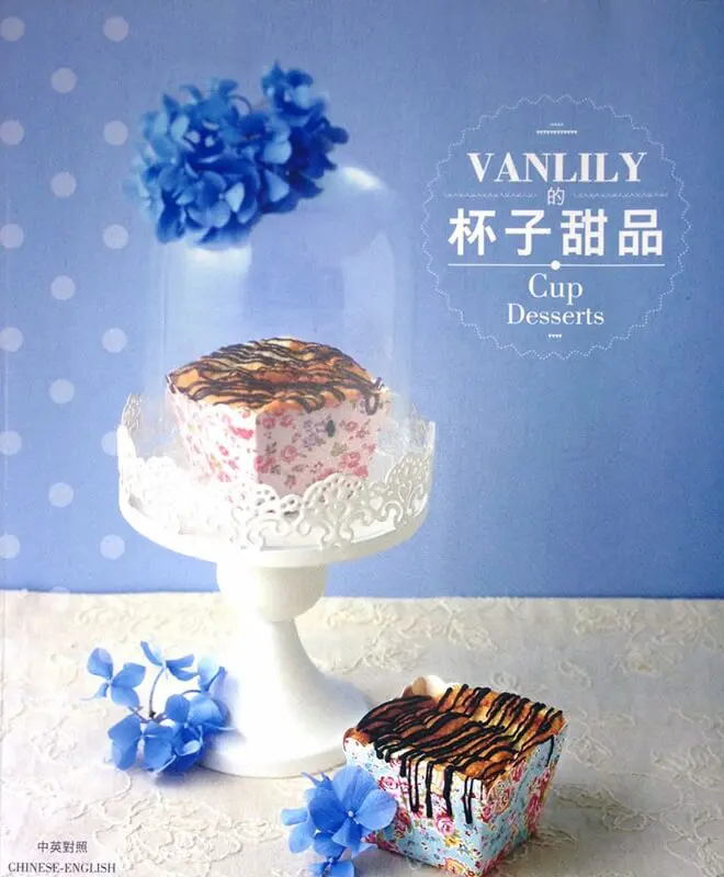 vanlilybook 1a