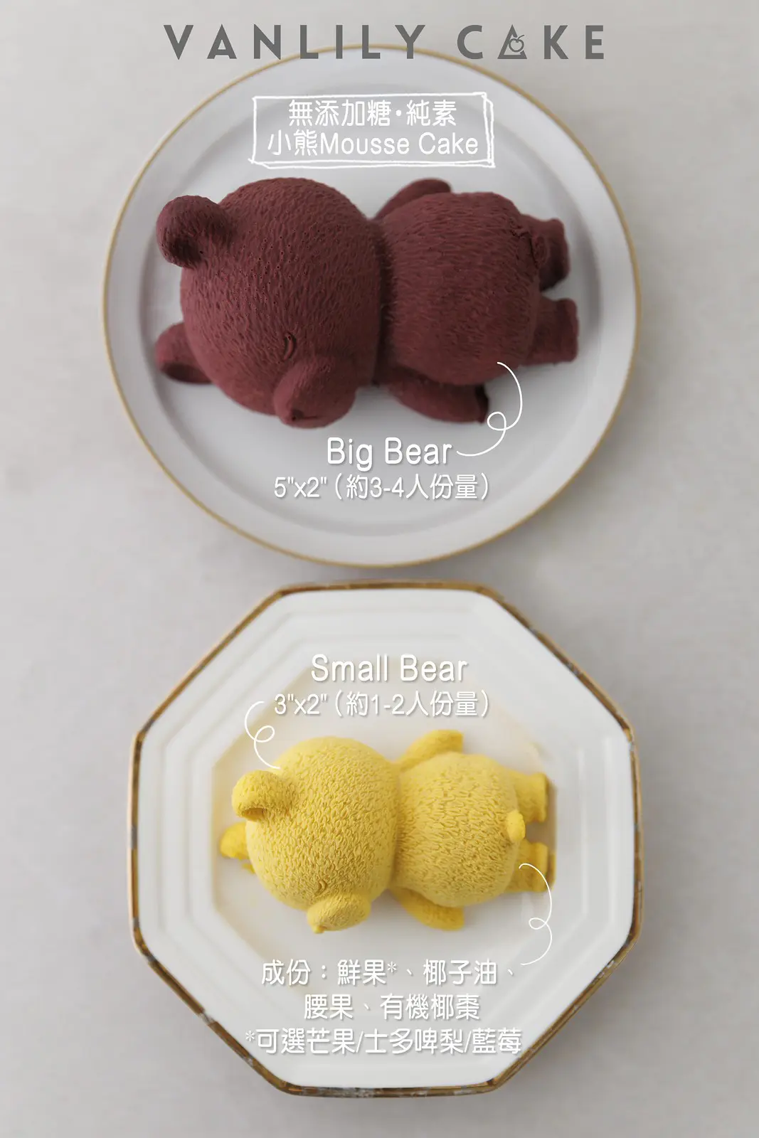 zero-cakes-bear-mousse1