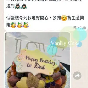 無糖純素心心粒Mousse撻 Sugar-free vegan fruit Tart - Image 11