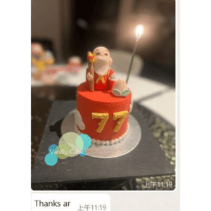 壽星公公婆婆糖皮蛋糕 - Image 4
