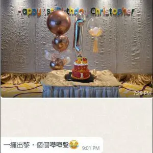 醒獅嬰兒造型蛋糕 - Image 10