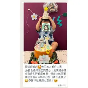 純素蕃薯南瓜蛋糕(配公仔) - Image 10