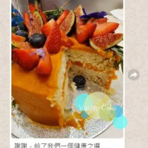 純素蕃薯南瓜蛋糕(配公仔) - Image 5