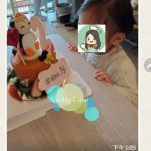 純素蕃薯南瓜蛋糕(配公仔) - Image 3