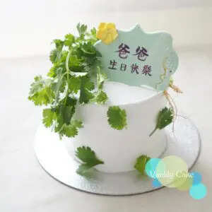 芫茜忌廉米蛋糕 - Image 2